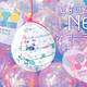 夏祭りをもっと楽しく！エモいNEO水ヨーヨーに新作ブルー登場