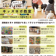 ［開催報告］RODY YOGA(R)×こどもアート「植木鉢のオブジェ」