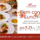 ママの心と体を癒す！水戸プラザホテルで薬膳フェムケアランチ