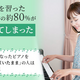 8割が挫折？ピアノ習い事のリアルと賢い手放し方