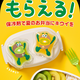 キウイブラザーズとランチをもっと楽しく！保冷剤付きパックで夏を乗り切ろう