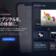 【株式会社HOKET】工作ワークショップ×デジタル演出。“作った後も楽しめる”新たなイベントコンテンツを開発