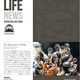 「SEA LIFE NEWS」8月号発行！葛西臨海水族園で家族の思い出を