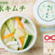 夏の食卓に「水キムチ」という選び方を。1960年創業のキムチ専門店が仕込む、唐辛子を使わない汁ごと味わうキムチ