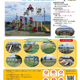 瀬戸内市に新スポット！日曜祝日は保育園の園庭で親子遊びを楽しもう