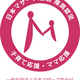 一般社団法人日本マザーズ協会がソフトバンク株式会社様 、みまもりGPSを2026年9月1日に【推奨認定】致しました事をお知らせします。