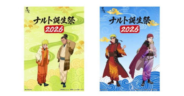 世界でここだけ！オリジナルバースデーカードを手に入れよう