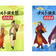 世界でここだけ！オリジナルバースデーカードを手に入れよう！ ニジゲンノモリ 忍里の祭典「忍里うずまきナルト誕生祭2026」 弐の巻「オリジナルバースデーカード」全6種
