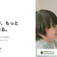 伊勢崎に新開所！放課後デイで子どもの「好き」を伸ばす居場所