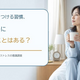 妊活中の8割がストレス？基礎体温測定の負担とケア