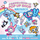 ナルミヤキャラ大集合！福岡PARCOで親子で楽しむ限定ショップ＆カフェ