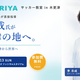 元日本代表・李忠成が木更津で無料サッカー教室！子どもたちの夢を応援