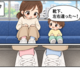 「靴を脱がなきゃバレない♪」…のはずが、まさかのご報告！