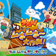 「ラスト！ドキがムネムネ～大作戦！」始動中！第4弾は開催中の「ラストグリーティング」参加＆SNS投稿で、次回来園に使える限定クーポンをプレゼント！