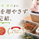 調理から真空保存、電子レンジまで「1台7役」。Double Box Multiが9月29日Makuakeに登場