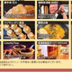 10月10,11日 すみだ休日マルシェ 出店店舗が決定しました！