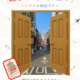 10月9日はハングルの日 水キムチもビビンバセットも10％OFF 楽天サランチェで秋のグルメフェア開催