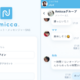 電話番号なしで使える、家族や子どもが安心して安全に使えるメッセンジャー型SNS「Amicca」β版を公開