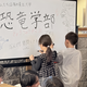 日本初！恐竜学部生とホテルで学ぶ親子イベント開催
