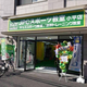 【東京都小平市】JPCスポーツ教室小平店OPEN！