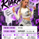 リディアダンスアカデミー四條畷校にてRIARAの新クラス開講!!