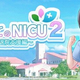 NICU退院後の不安を解消！家族に寄り添う看護を学ぶ無料ゲーム