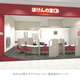 愛知県一宮市に「ほけんの窓口 テラスウォーク一宮店」が2026年10月30 日(金)オープン～一宮市で、保険の比較・見直しからお金の相談まで無料で対応～