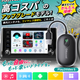 オットキャスト 2026年最新モデル「Ottocast Play2Video S」登場。動画視聴とCarPlay／Android Autoのワイヤレス化を1台で実現する映像対応アダプター