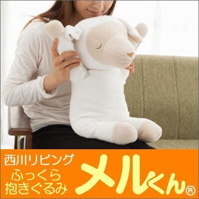 ひつじの抱きまくら　『メルくん』高さ約70ｃｍのジャンボサイズパイル生地のマイクロファイバーで滑らかプレゼントにもオススメ【西川リピング】,出産祝い,ぬいぐるみ,