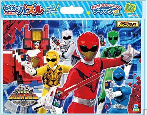 65ピース ケースつき 子供向けジグソーパズル動物戦隊ジュウオウジャー,ジュウオウジャー,おもちゃ,