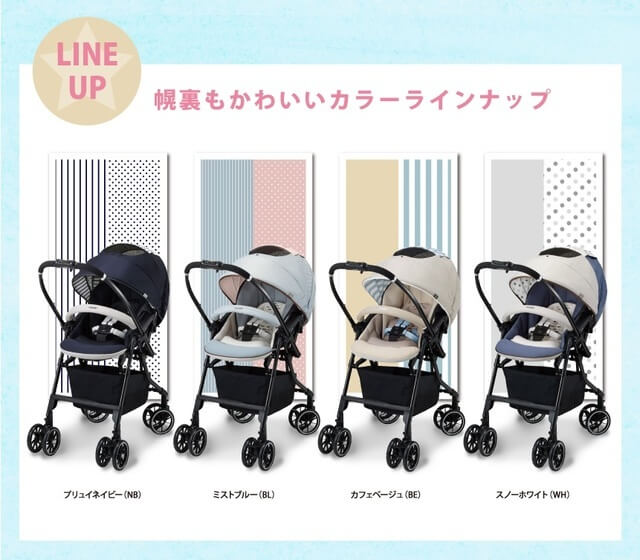 メチャカル,ベビーカー,軽量,