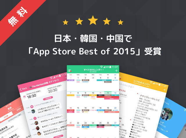 紹介画像,スケジュール,管理,