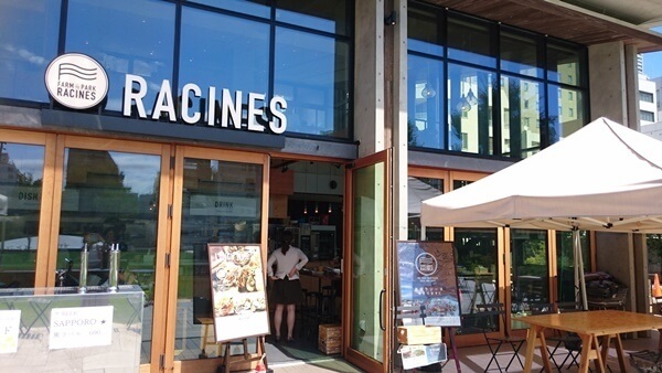 Racines,南池袋,公園,