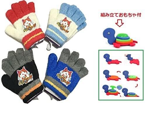 妖怪ウォッチ キッズ フリー トドラー ジバニャン 手袋 4色 & 動物 組み立て おもちゃ セット(トドラー/ジバニャン/サックス),キッズ,手袋,