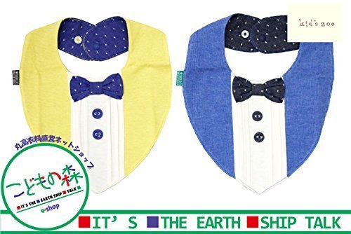【子供服】 kids zoo (キッズズー) 蝶ネクタイ付スタイ W51840,キッズ,ネクタイ,