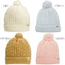 (送料無料)MIKIHOUSE FIRST(ミキハウスファースト)♪『ボンボン付きニットフード(帽子)』♪ちくちくしないマシュマロニット帽フリーサイズ（42-46cm）,ベビー,ニット帽,