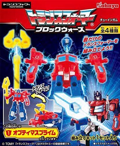 トランスフォーマー ブロックウォーズ 8個入 食玩・ガム(トランスフォーマー),トランスフォーマー,玩具,おすすめ