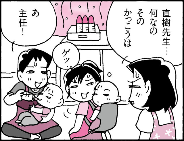 保育マンガ,マンガ,小学館,