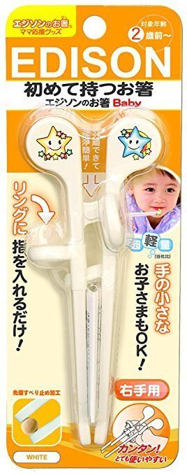 KJC エジソンのお箸 ベビー 右用 ホワイト,食事マナー,