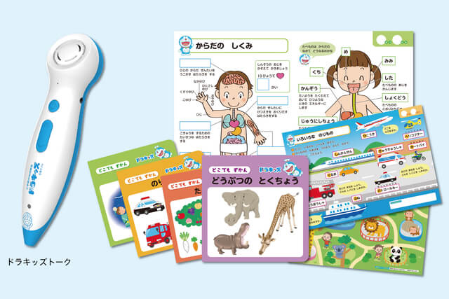 学習教材,幼児教室,ドラキッズ,