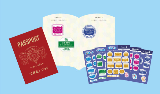 学習教材,幼児教室,ドラキッズ,