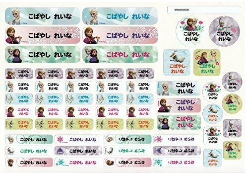 ディアカーズ ノンアイロン・耐水ラミネートお名前シール-ディズニー 2シートセット アナと雪の女王 1263-E5D-011,名前シール,アイロン,