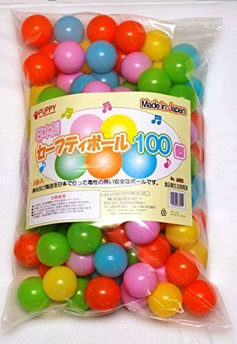 パピー 日本製 セーフティ ボール 100個 (食品衛生法取得済),ボールプール,家庭用,