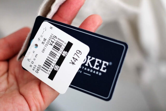 値札,西松屋,オンライン,