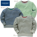 [CHチェロキー]裏毛ボーダートレーナー　男の子【100cm・110cm・120cm・130cm】,西松屋,オンライン,