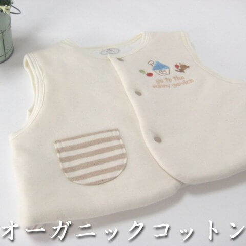オーガニックコットン 中わた入りベビーベスト,ベビー,ベスト,
