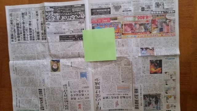 新聞紙と折り紙 オリジナル,兜,作り方,新聞紙