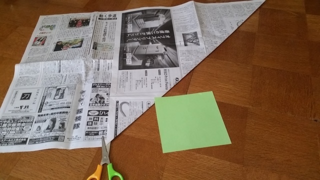 新聞紙を正方形に切る様子 オリジナル,兜,作り方,新聞紙