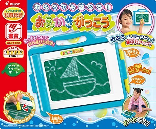 おふろでも遊べる! おえかきがっこう,お絵かきボード,おすすめ,人気