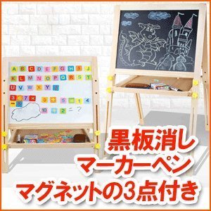 黒板＆ホワイトボード　木製イーゼル脚付き,お絵かきボード,おすすめ,人気